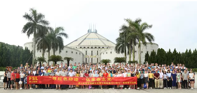 尊龙凯时人生就是搏(中国区)官方网站